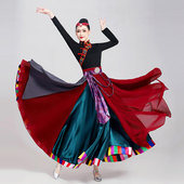 藏族舞蹈演出服装 女大摆裙艺考练习裙少数民族表演长裙广场舞套装