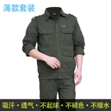 Летний комбинезон, тонкий дышащий износостойкий лонгслив, защита от ожогов