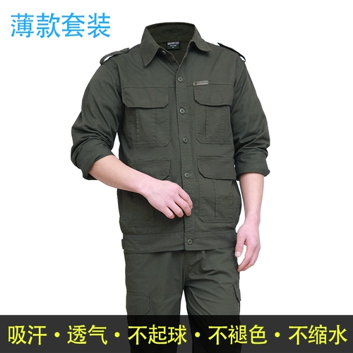 Летний комбинезон, тонкий дышащий износостойкий лонгслив, защита от ожогов