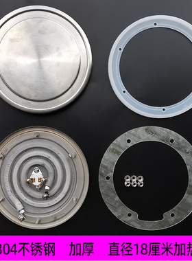 商用电煮面炉发热盘220Ｖ2000Kw380V3Kw加热盘温控开关煮面桶配件