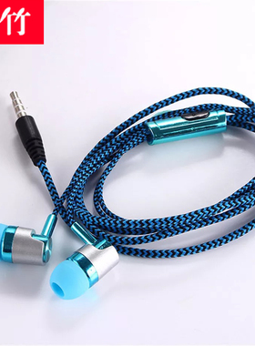 尼龙绳耳机编织线控结实耐磨监听耳机有线入式高音质音乐手机电脑