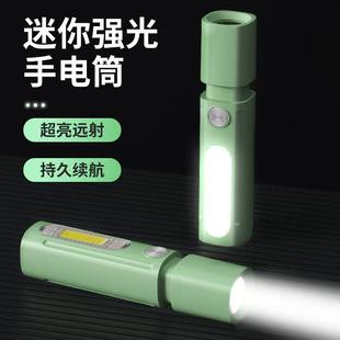 户外宿舍夜行迷你可充电超亮远射手电筒 强光变焦LED家用便携式