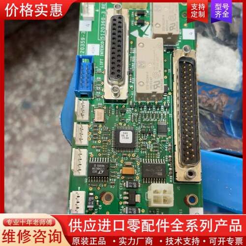议价，DSA  Innova，LIFT INTERCO 探测