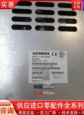 议价 SIJE Cl16iP StepB