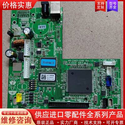 议价立象CP2140M主板九成新测试全好