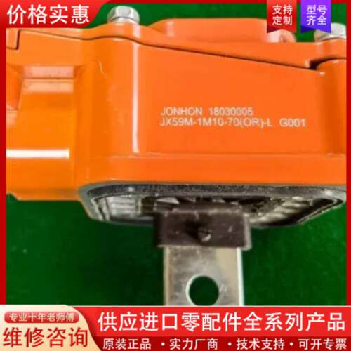 议价航插，插头，中航光电，JX59M-1M10-70(OR)-L