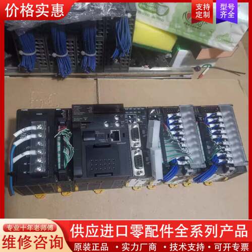 议价CJ2M-CPU34正品主机，配电箱里整套95
