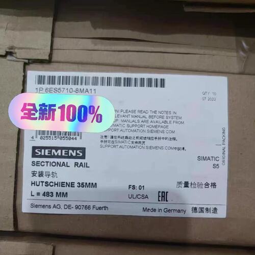 议价6ES5710-8MA11 安装导轨35mm 483m可维修