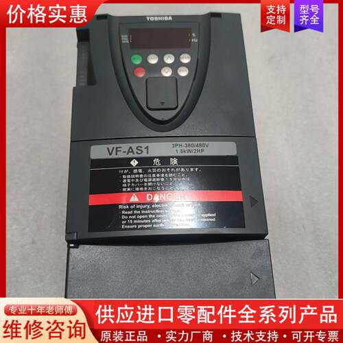 议价变频器VF-PS1  VFAS1-4015PL-WN