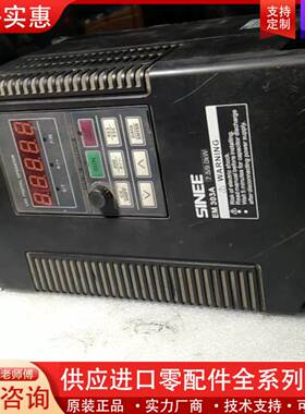 议价变频器二只，EM303A-7R5P/9R0P-3CB，7