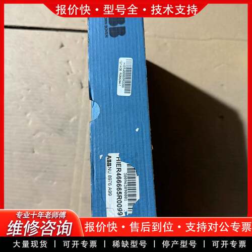 议价NU 8976A HIEE320693R0001