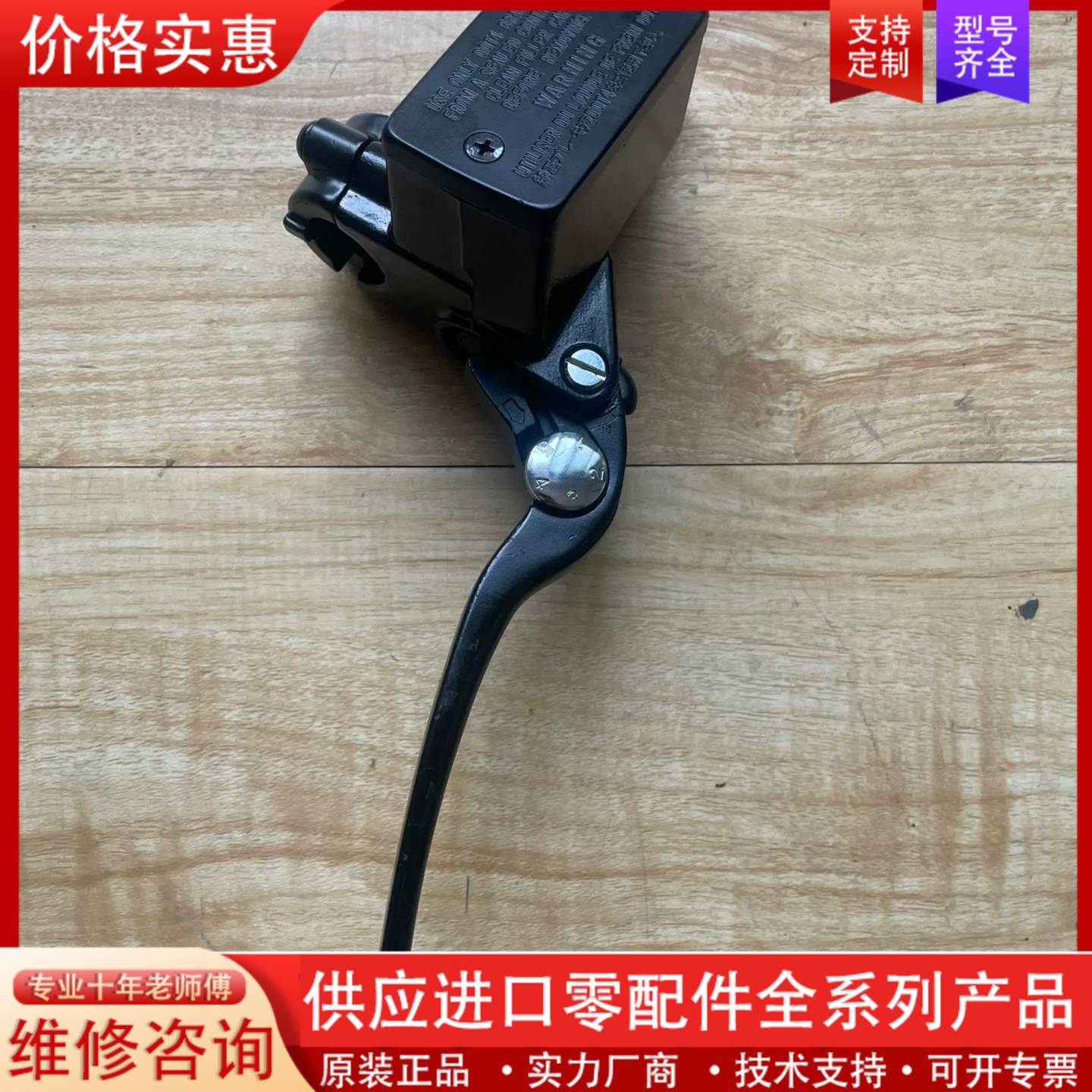 议价凯悦500X日清刹车上泵