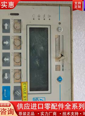 议价UniOP意大利ePAD04-0046触摸屏，实物如图，24