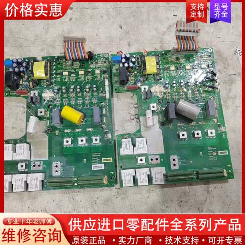 议价变频器板子37KW，AC70系列，TDM30A41，