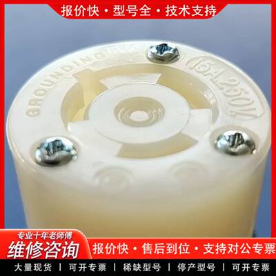议价HUBBELL HBL4570C 和HBL4579C