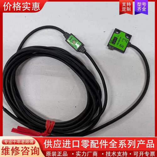 议价正品竹中 光电传感器 UM-R5TVP  实物图功能包好，现