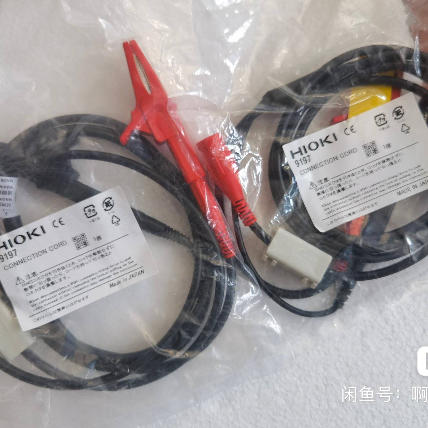可维修日置HIOKI测试线 9197议价