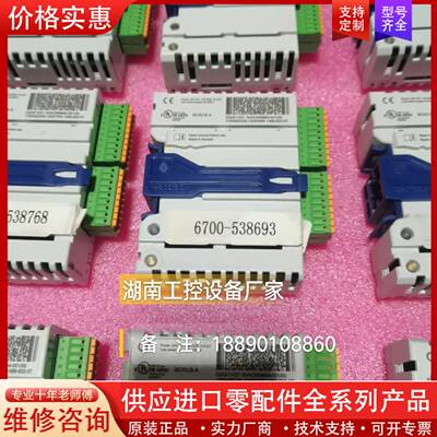 议价机器人配件 io板卡 DSQC1030io DSQC1