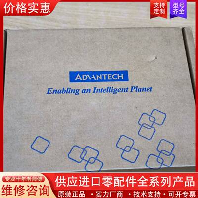 议价ADHNTECH 2台 8口工业交换机 EKI-2528