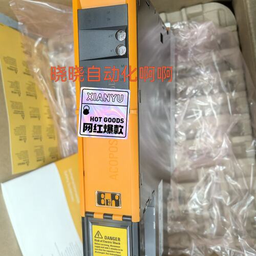议价8BVI0110HWD0.000-1伺服驱动器有货便宜可维修