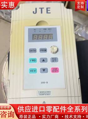 议价JTE200 J0075G3 380V7.5KW变频器