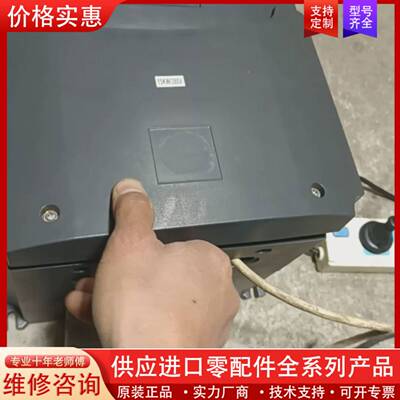议价LP变频器 15KW 380V LP-A2000-015