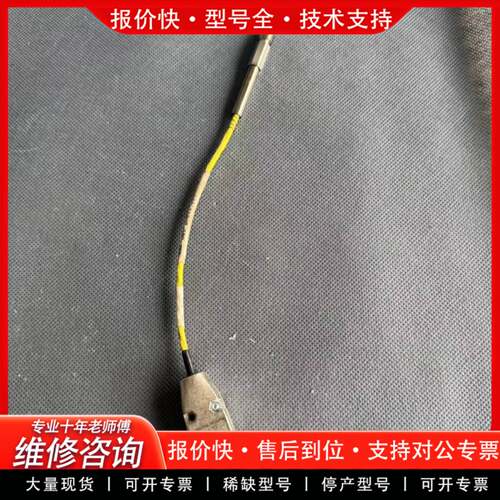 议价APPLIED MATERIA 0190-63741 R