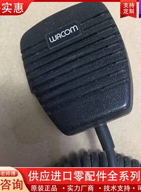 议价WACOM HEMC-800