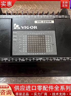 议价台湾VIGORPLC