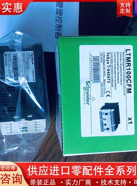 议价LTMR100CFM