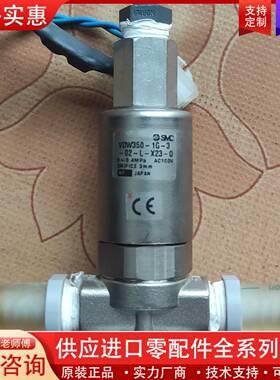 议价进口三通泵VDW350-1G-3-02-X23-Q(A