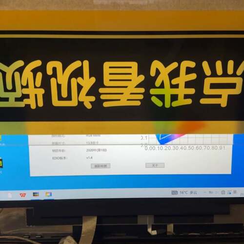 可维修LM140LF2L，846号议价