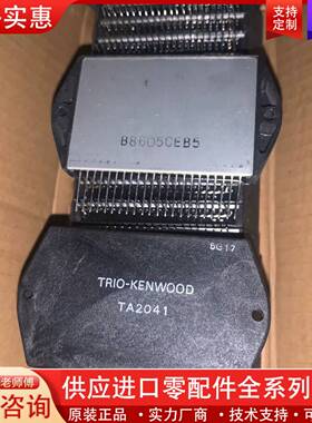 议价TRIO-KENWOOD TA2041 功放芯片、B86