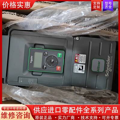 议价库存变频器ATV610U30N4，成色如图实物拍摄