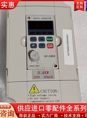 议价变频器 HLP-C+ 0.4KW 220V HLPC+