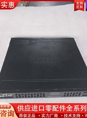 议价Cisco思科   ISR4331/K9  企业级千兆路由器