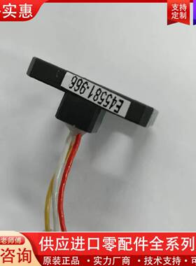 议价02-E45581.