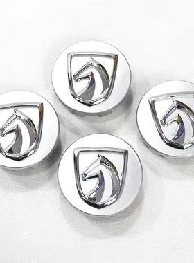 宝骏560 630轮毂盖子530 360 730 610310 510车轮中心盖标