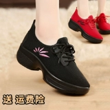 Демисезонная обувь, дышащие танцующие туфли, мягкая подошва