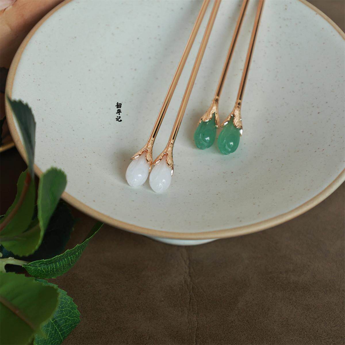 韶华记 芷兰 汉服双色玉石清冷玉兰古风日常简约温柔对钗发簪旗袍
