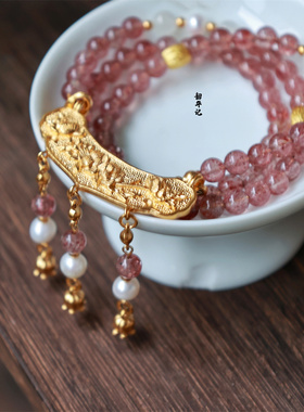 韶华记相见欢汉服草莓晶珍珠古典流苏沙金花朵温柔古风项链软璎珞