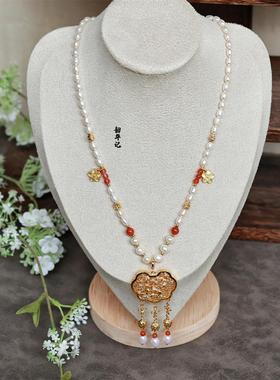 韶华记汉服珍珠平安锁古风项链