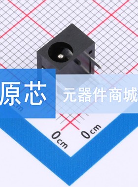 DC电源连接器 DC-033A-1.3 插件 卧贴 1.3mm 3.9mm 电子元器件