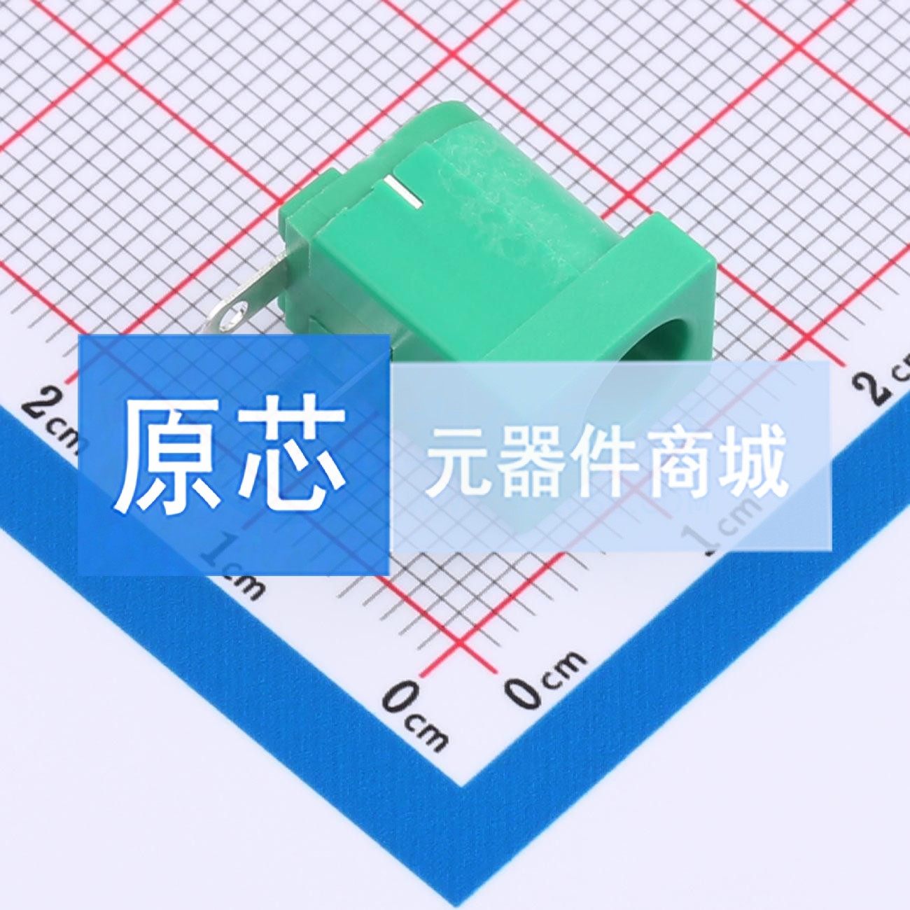 DC电源连接器 DC-005QB-2.0-SU-G 插件 2mm 6.4mm 电子元器件配单