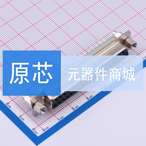 D-Sub/VGA连接器 X0237FT7B5 - 母 37P 原装正品 电子元器件配单