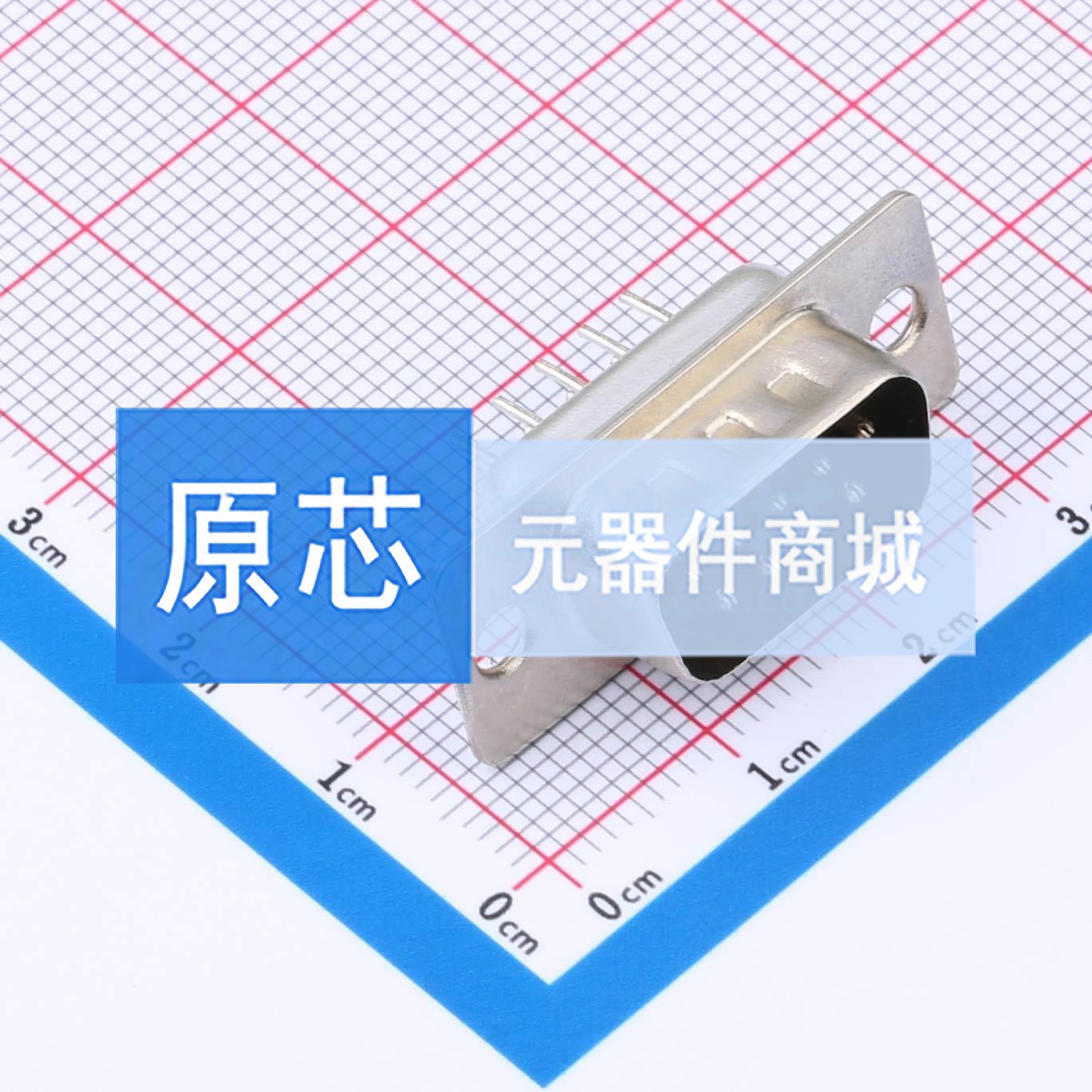 D-Sub/VGA连接器 DS1034-09MBN0SS 插件 公 9P 电子元器件配单