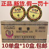 包邮 李字牌蚊香 檀香型细香10盒100盘李子驱蚊盘香厕所卫生间除臭