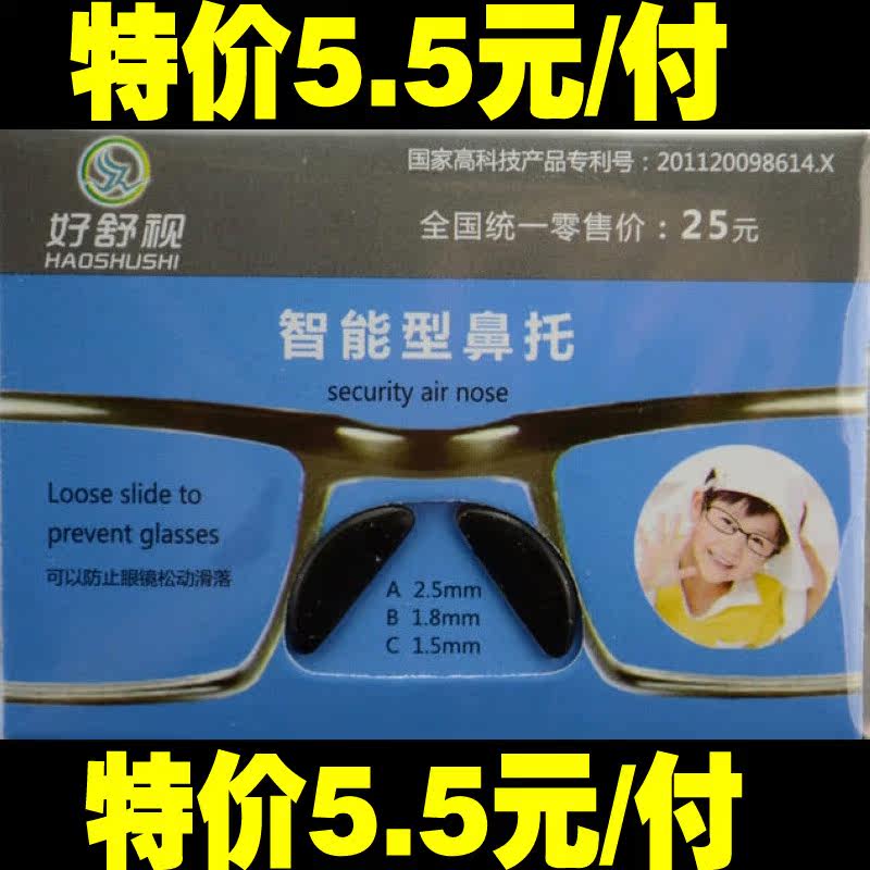 Etui à lunettes - Ref 1243427 Image 1