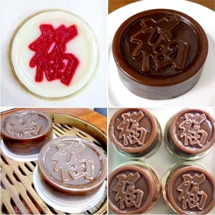 传统福字年糕模具pp蒸模250g圆形红糖糕萝卜马蹄千层糕果冻甜粿模