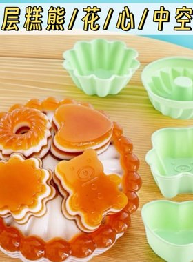 网红熊花型心形马蹄糕蒸模食品级